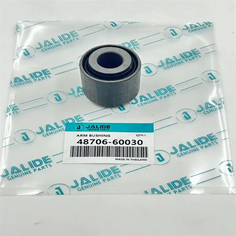 48706-60030 بوش، نظام التعليق لسيارة TOYOTA Land Cruiser 100، Land Cruiser، LEXUS LX450